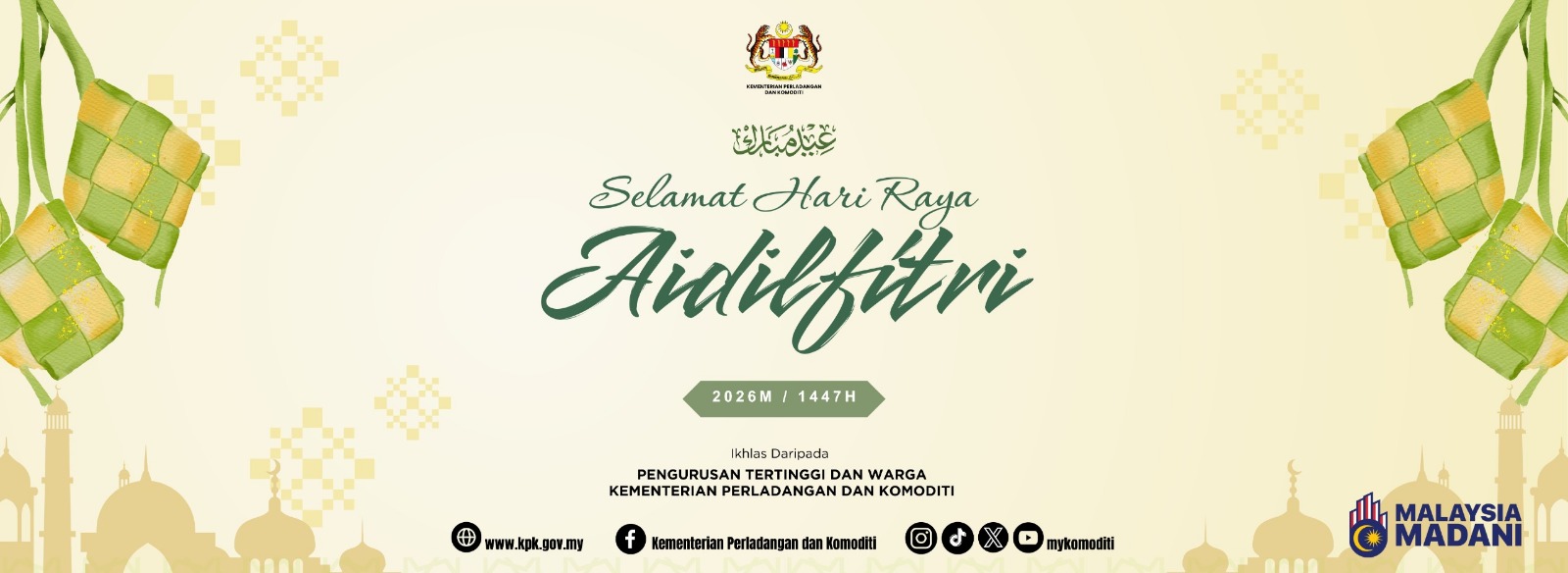 Hari raya aidilfitri